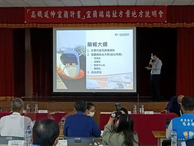 针对高铁延伸宜兰设站问题，交通部铁道局长伍胜园逐一说明四个场址的优缺点。（胡健森摄）