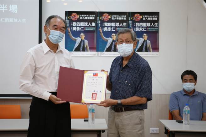 台湾篮球名人堂协会聘请刘锦池(右)担任顾问。(台湾篮球名人堂协会提供)