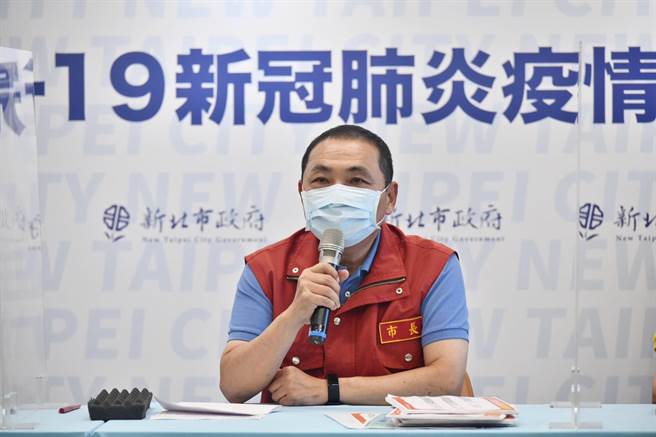 新北市长侯友宜今（25日）下午主持疫情说明会。（新北市新闻局提供）