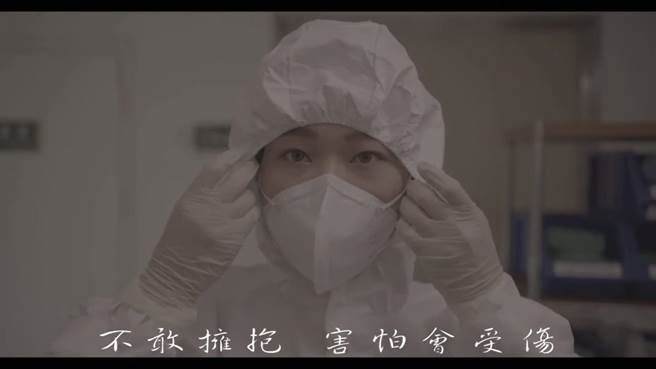 新北警局长黄宗仁在看到亚东医院制作的「绽放-亚东医院用爱融化疫情」MV深受感动，主动用emome简讯发给所有警察同仁。（新北市警察局提供）