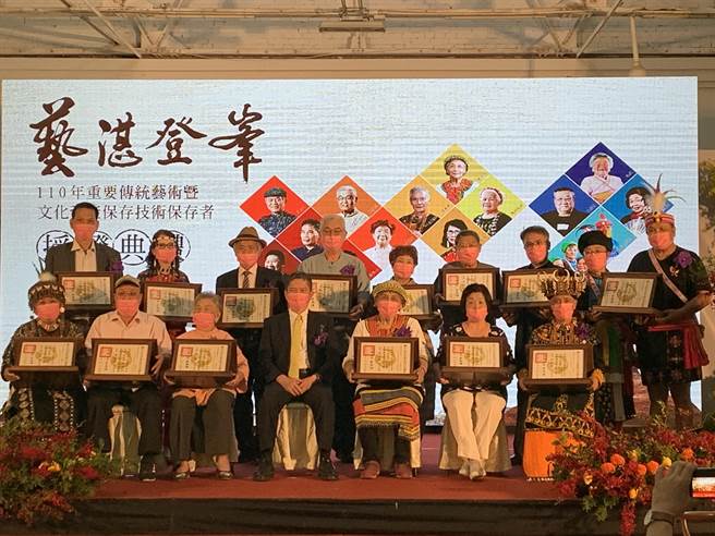 文化部文化资产局举办「110年重要传统艺术暨文化资产保存技术保存者」授证典礼，场面热闹。(林欣仪摄)