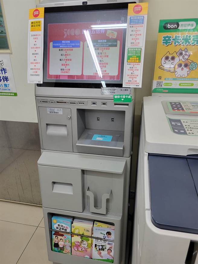 一名男網友9點準時到超商報到，卻發現完全沒人排隊，讓他嚇一跳。(圖／爆廢公社)