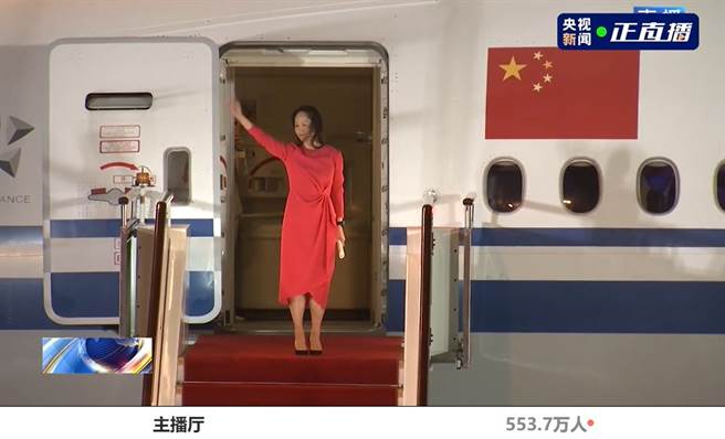 孟晚舟乘坐的飛機約9:50抵達深圳機場，於10點多左右在停機坪發表感言。(摘自直播畫面)