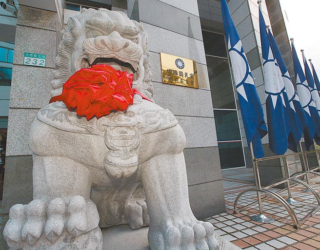 国民党中央党部外观。（本报资料照片）