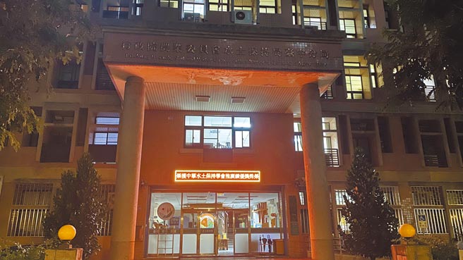 农委会水土保持局台中分局吴姓副工程司利用审查地目等业务职权，疑向地主收贿，遭检调搜索并带回涉案人员。（王文吉摄）