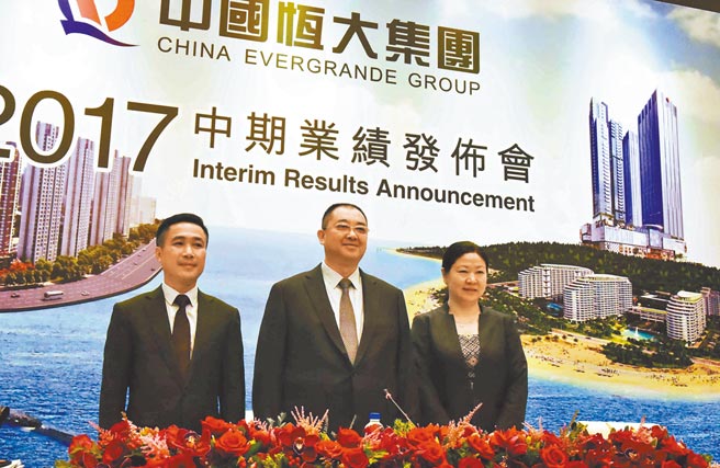 香港財政司司長陳茂波出面信心喊話，稱恒大的債務危機不會在香港引起系統性風險。圖為2017年恒大集團在香港舉行中期業績發布會。（中新社）