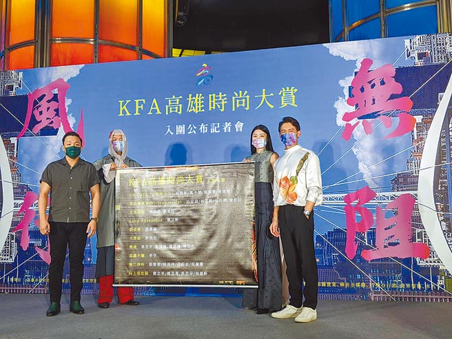 高巿府青年局长张以理（左一）、男神温升豪（右一）24日共同揭晓第2届「高雄时尚大赏」入围名单。（曹明正摄）