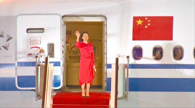 華為財務長孟晚舟搭乘大陸政府包機於25日晚10時許從加拿大飛抵深圳，步出機艙，向迎接群眾揮手。（摘自央視直播畫面）