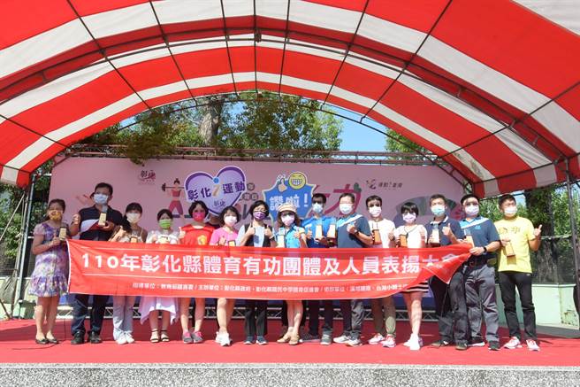 王惠美表示，感谢所有在社会上关注推动体育活动的有功人员及团体，也培育了许多优秀的运动学手，今年全中运彰化共获得80面奖牌。（吴建辉摄）