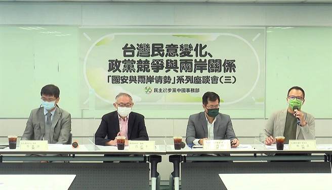 取自民進黨臉書