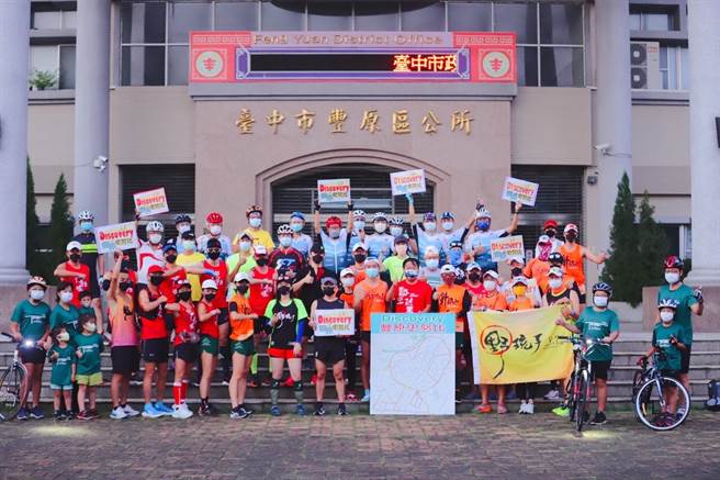 今天一早近50名大人、小孩在1.5至3小时内完成21公里的运动挑战。（台中市议员谢志忠服务处提供／卢金足台中传真）