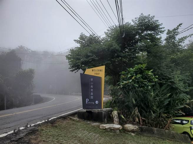 云林县华山教育农园位于海拔700公尺的山腰，偶有云雾缭绕。（周丽兰摄）