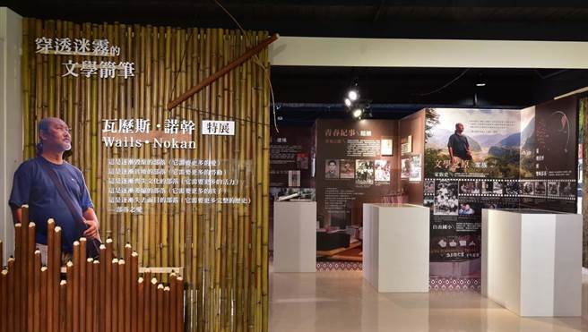 台中作家典藏馆现正举办「瓦歷斯．诺干特展」，现场以竹子为主要布置素材。(文化局提供／林欣仪台中传真)