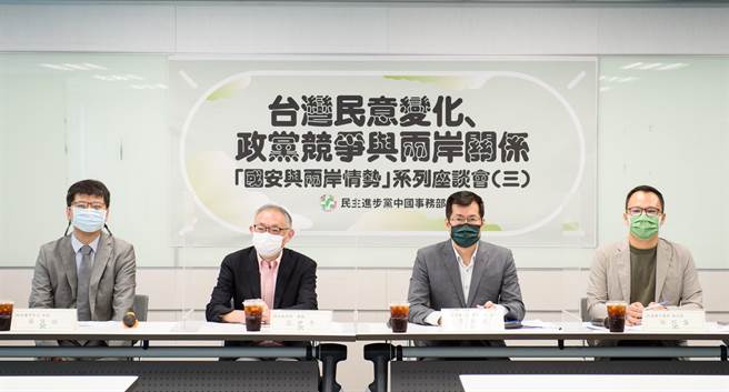 国民党两岸论述 民进党：与民意严重悖离。民进党提供