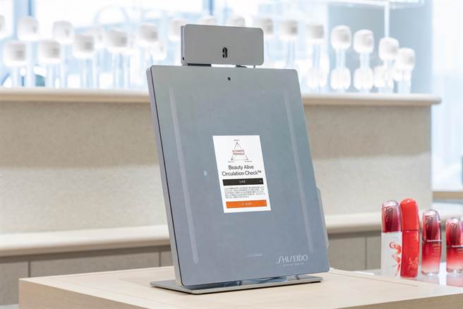 东京尖端科技「镜面肌肤检测仪」。（资生堂提供）