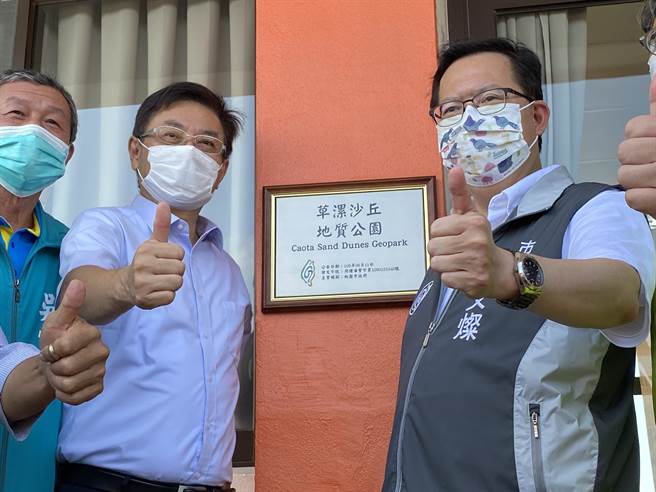 桃园市草漯沙丘地景展示馆26日揭牌启用，市长郑文灿（右）同时和林务局长林华庆（左）为草漯沙丘地质公园挂牌，宣示草漯沙丘成为全国第三座地质公园。（蔡依珍摄）