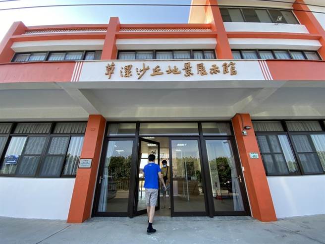 桃园市草漯沙丘地景展示馆26日揭牌启用，同时宣示草漯沙丘成为全国第三座地质公园。（蔡依珍摄）