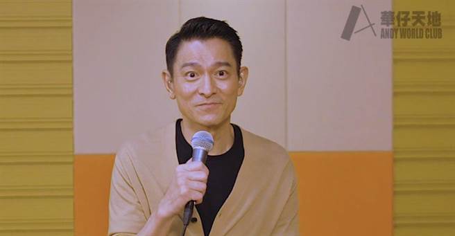 刘德华今晚在「华仔天地」与粉丝一起庆生。（翻摄华仔天地）