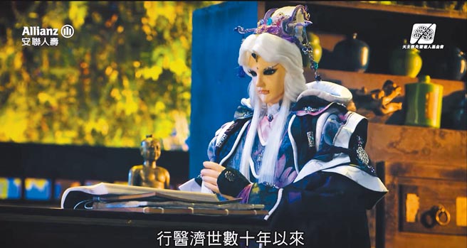 霹靂布袋戲與安聯人壽跨界合作，與天主教失智老人基金會攜手推廣失智症防治。（霹靂國際多媒體提供）