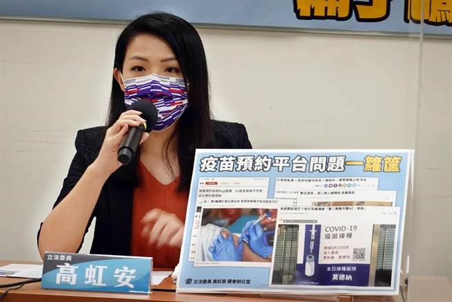 民眾党立委高虹安。（中时资料照，姚志平摄）