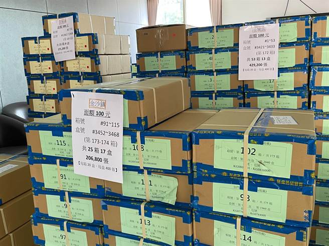 14万余份将近200万张振兴券，已经县府主计处、政风处完成验收作业之一。（县府观光处提供）