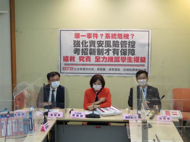 民進黨立委張廖萬堅、何欣純、黃國書 (吳家豪攝)