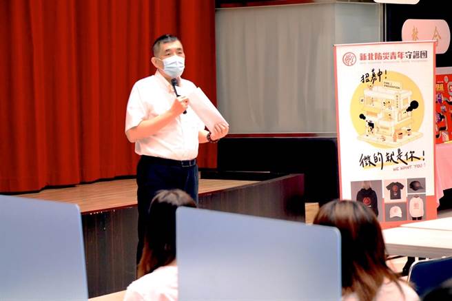 新北市消防局成立「新北防灾青年守护团」，昨天办理培训。（新北市消防局提供）