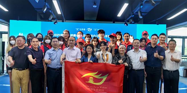 本次活動以武漢兩字為創意，拓展出今年的活動主題。（圖主辦單位提供）