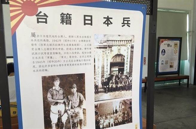 韦伯》莫忘台籍日本兵的故事
。(图/爱传媒提供)