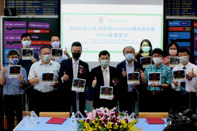 南开科大「科技教育英文师资培训基地」，揭牌启用。（南开科大提供／廖志晃南投传真）