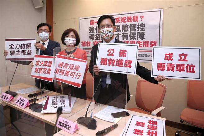 民進黨立委張廖萬堅（右起）、何欣純、黃國書要求以孩子權益為優先，教育部除徹查究責外，更要提出相關補救措施及成立學習歷程的專責單位。（黃世麒攝）
