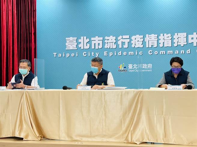 北市防疫记者会。（张颖齐摄）