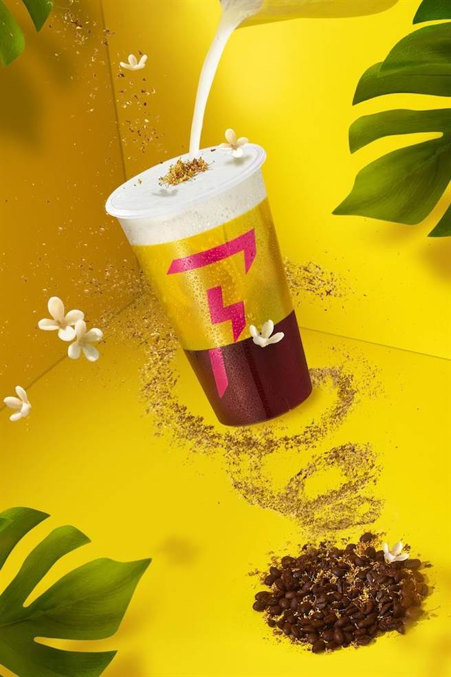 台湾限定桂花拿铁。（Flash Coffee提供）