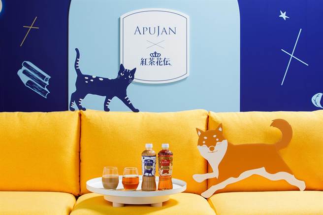 「红茶花伝」首度携手时装品牌APUJAN，打造疗癒包装。（可口可乐公司提供）