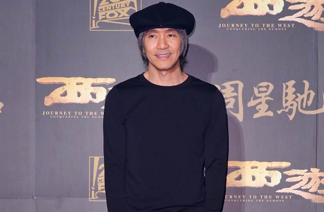 如今貴為影壇傳奇的周星馳，當年剛出道足足跑了8年龍套。(中時資料照片)