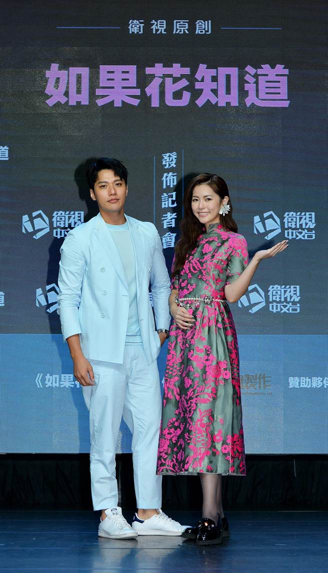 张睿家、任容萱合作新戏《如果花知道》。（卫视中文台提供）