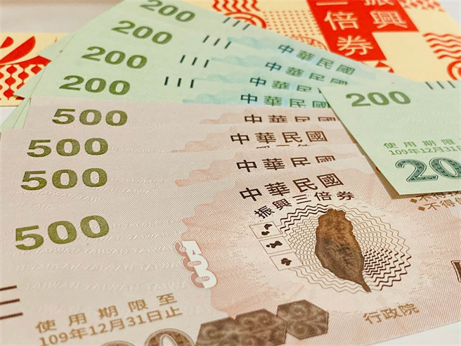 五倍券纸本预订大幅超车数位绑定290万份，外界好奇到底赢在哪？5大隐藏优势曝光。(示意图/达志影像)