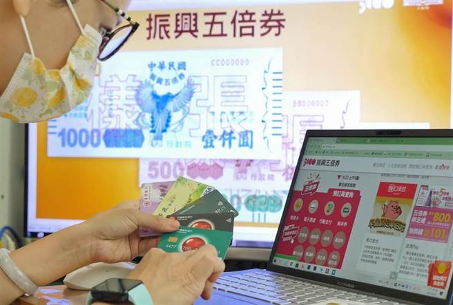 五倍券開放紙本綁訂2天以來，截至今(27日)上午9點，預訂人數已達585萬5930人，接近總人口的1/4，大幅領先數位綁定的369萬9525人，超出215萬份，總計已有955萬5千餘人完成綁定。（圖／示意圖，記者陳俊吉攝影）
