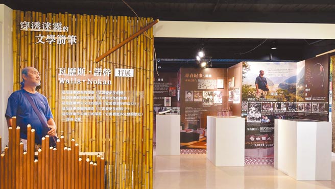 台中作家典藏館舉辦「穿透迷霧的文學箭筆 Walis‧Nokan 瓦歷斯‧諾幹特展」，以竹子做為布展主要素材。（文化局提供／林欣儀台中傳真）