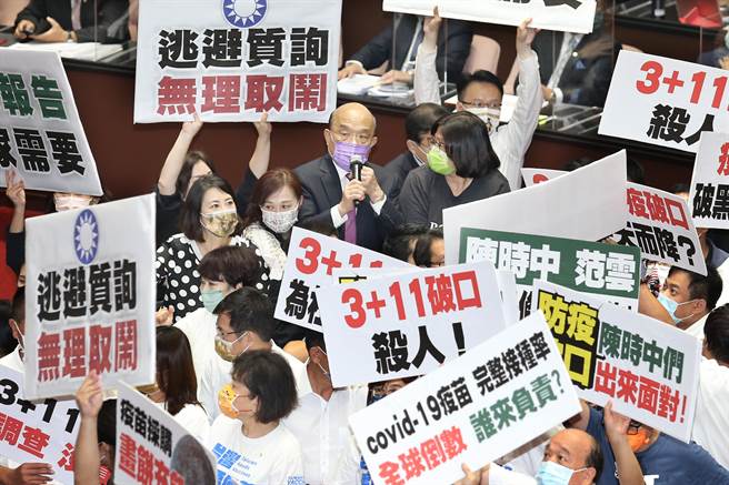 行政院長蘇貞昌28日前往立法院施政報告並備質詢，遭遇國民黨杯葛，蘇上台答覆立委邱顯智質詢時，國民黨立委高舉「3＋11破口殺人」等標語，民進黨立委則舉牌指責國民黨無理取鬧。（姚志平攝）