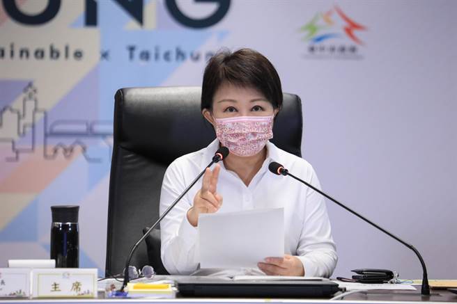 台中市長盧秀燕今日宣布，親友餐廳共餐不用隔板，開放公園遊戲場。（盧金足攝）