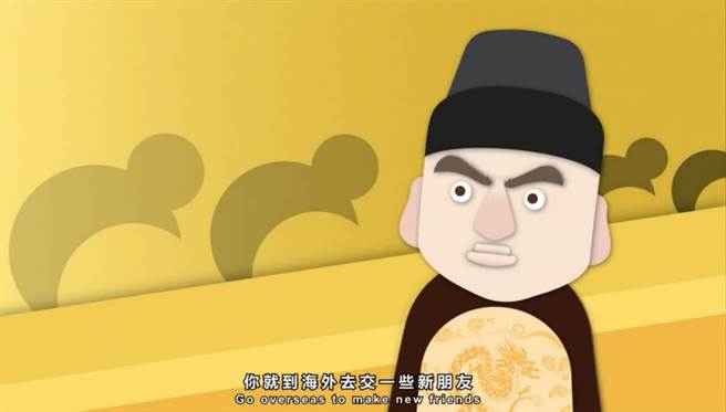 郑和下西洋动画(吴昆财提供)