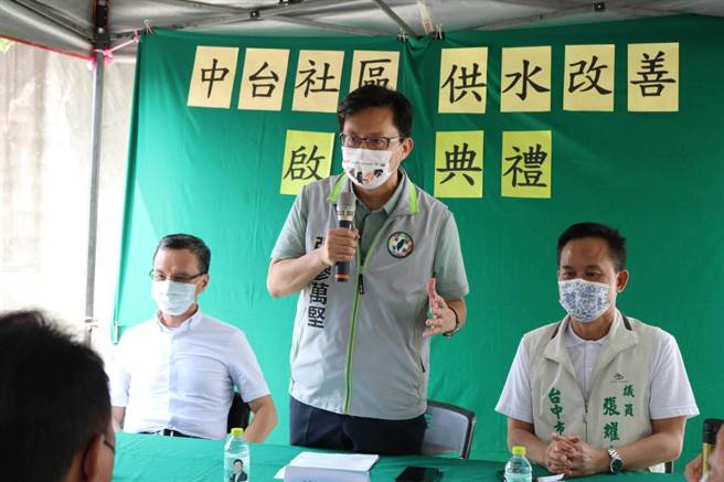张廖万坚指出，未来将确保中台社区及台中监狱、看守所、戒治所等四单位能够安心用水，不必再时刻担心突然停水的困扰。（立委张廖万坚服务处提供）
