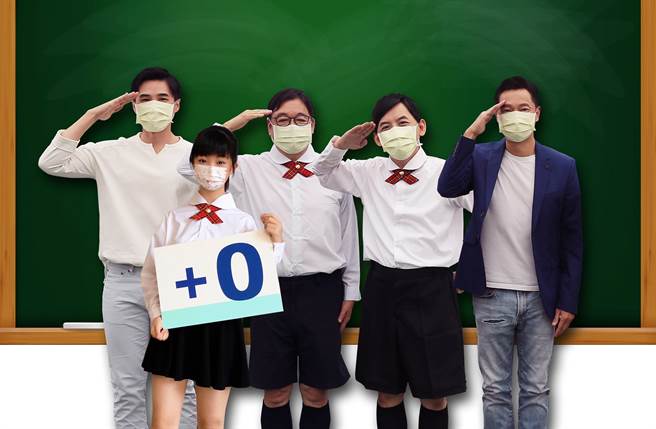 〈谢谢老师２０２１加零版〉于9／28教师节上线。（关怀台湾文教基金会提供）