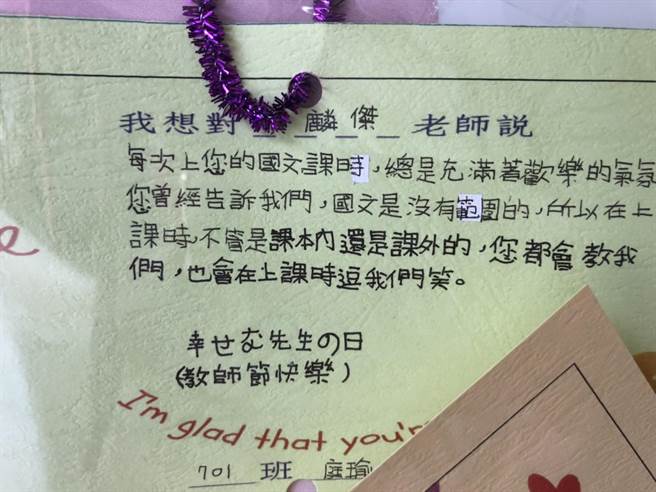嘉義市大業國中學生寫賀卡，表達對老師的敬謝。（大業國中提供）