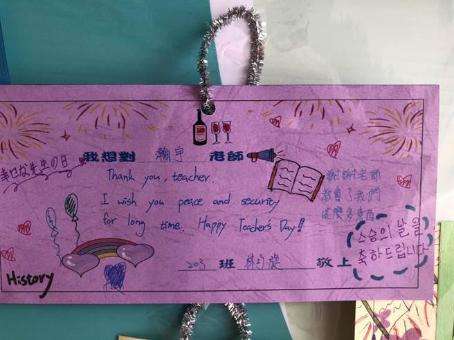 嘉義市大業國中學生用中文及韓文、日文寫賀師卡。（大業國中提供）
