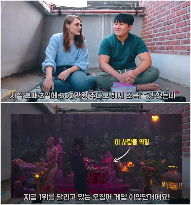 正妹网红错失《鱿鱼游戏》的拍摄机会，感到相当可惜。（图／YOUTUBE）