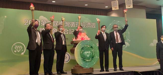 环保署今天举行「2021 第三届台湾循环经济周」活动，除了邀环保署、经济部及农委会外，也邀请内政部、公共工程委员会与会。（林良齐摄）