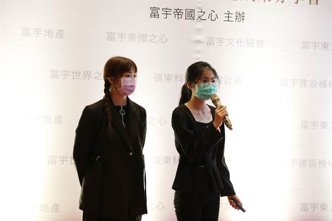 富宇建設與嶺東科大服飾設計系合作，透過專業設計及縫紉技巧，賦予二手衣物全新生命。（富宇提供／盧金足台中傳真）