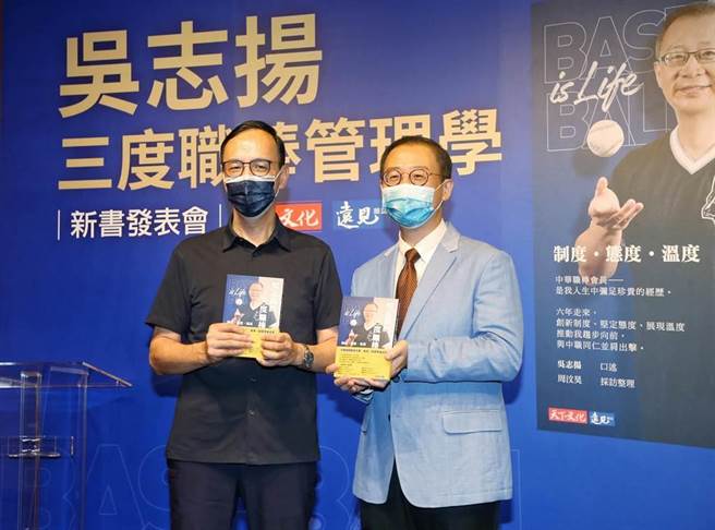 兩人合影留念。（趙雙傑攝）
